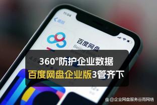 近65个联赛主场比赛拜仁均至少进1球，创队史及联赛纪录